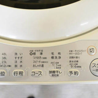 ?配達可能 東芝5KG洗濯機 2018年製