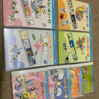 ヤマハ　ぷらいまりー1〜4 DVDとCDセット
