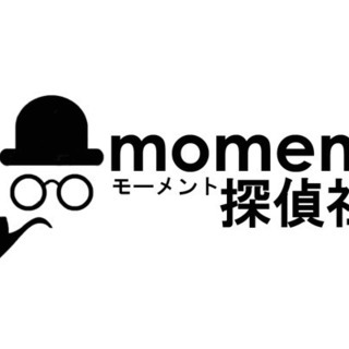★浮気・不倫調査専門★『moment探偵社』無料相談キャンペーン中！ − 熊本県