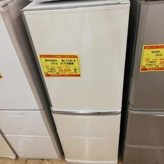 【3ヶ月保証付き！！】MITSUBISHI 335L 3ドア冷蔵庫057 MITSUBISHI 335L 3ドア冷凍・冷蔵庫 クリスタルドアタイプ 335L