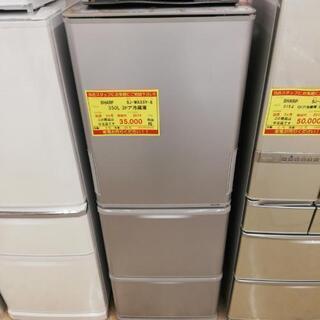 3ヶ月保証付き！！】SHARP 350L 3ドア冷蔵庫058