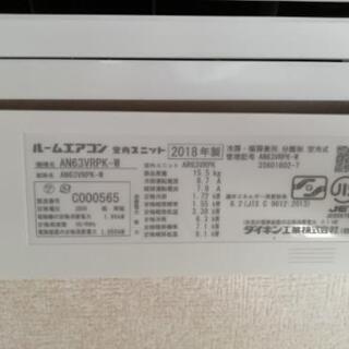 エアコン 2018年モデル