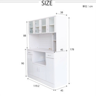 新品食器棚(完成品)ホワイト、鏡面仕上げ
