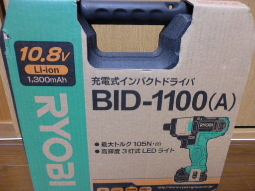 新品未使用 リョービ(RYOBI)インパクトドライバー BID-1100 10.8V