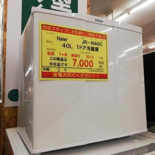 【1ヶ月保証付き！！】Haier40L1ドア冷蔵庫062 6545円