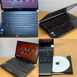 13.3薄型ダイナブック主流派/Core i5/メモリ8G/SSD240G