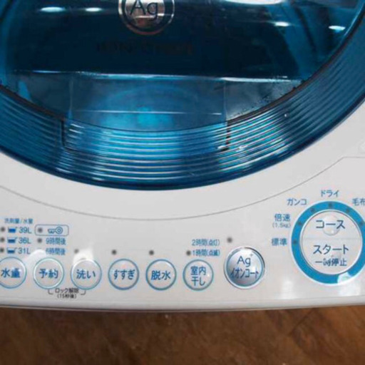 《譲渡先決定いたしました。》シャープ 洗濯機 4.5kg