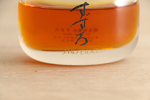 SHISEIDO 資生堂 香水 すずろ 30ml ケース付き 女性用 レディース