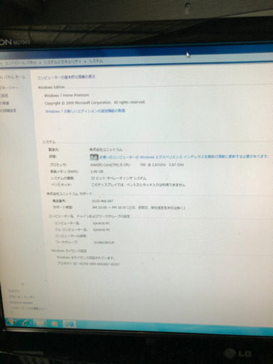 部品取りも可】LESANCE DT UNITCOM製 【公式通販】