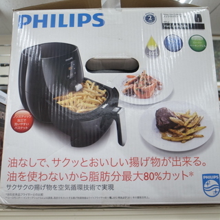 フィリップス ノンフライヤープラス HD9530/22 2014年製【モノ市場東浦