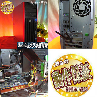 ☆特価☆HP静音 水冷ゲーミングPC☆フォートナイト◎その⑨ST0409_4W