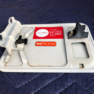 ソアラ MZ20 MZ 21 GZ20 フューエルリッド 給油口 カバー フタ