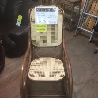 【店舗同時販売中】TON社 ベントウッド ロッキングチェア No591 パブロ・ピカソPablo Picasso