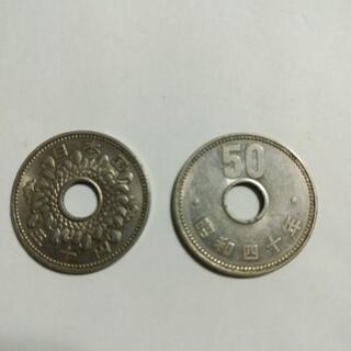 昭和40年、50円～2枚