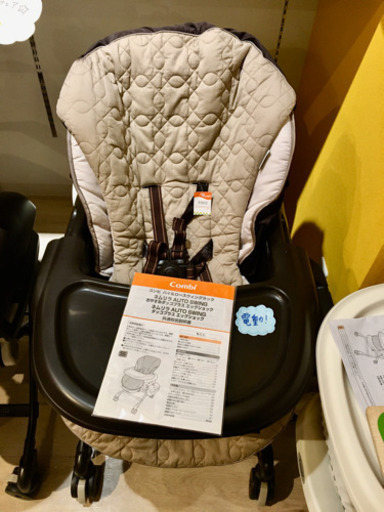 ■店頭引取限定■コンビ♫電動ベビーラック　ネムリラAUTOSWING