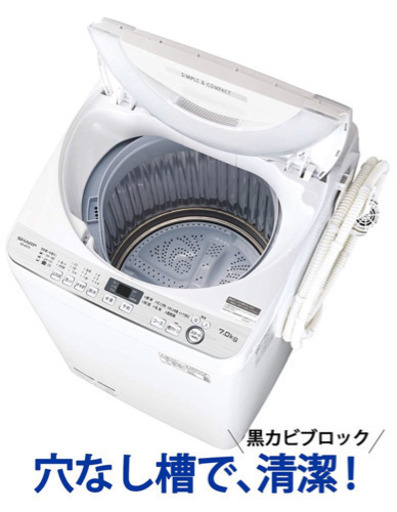 名古屋市近郊限定送料設置無料 2018年式シャープ全自動洗濯機4.5kg簡易清掃済み