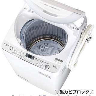 SHARP 全自動洗濯機 ホワイト ES-GE7D-W