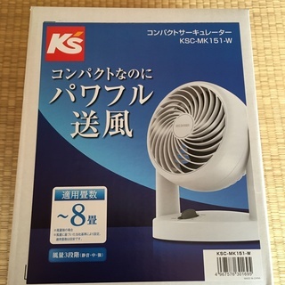 コンパクトサーキュレーターksc Mk151 W ツバサ 京王多摩センターの生活家電 掃除機 の中古あげます 譲ります ジモティーで不用品の処分