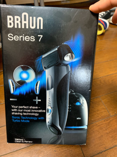 BBRAUN シリーズ7 790cc
