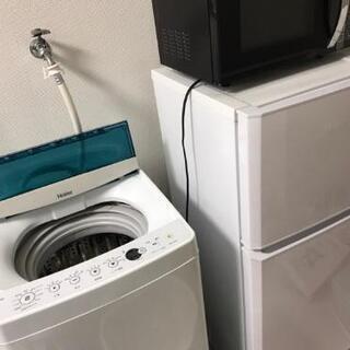 一人暮らし用　洗濯機、冷蔵庫