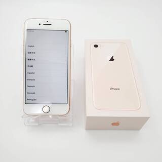 iPhone8 64GB Gold SIMフリー - ソフトバンク