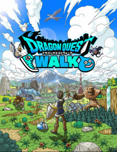 一緒にドラクエウォーク しませんか かつまん 磐田のその他のメンバー募集 無料掲載の掲示板 ジモティー