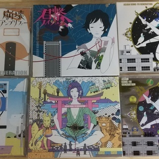 アジカン　初回限定盤アルバム１６枚セット