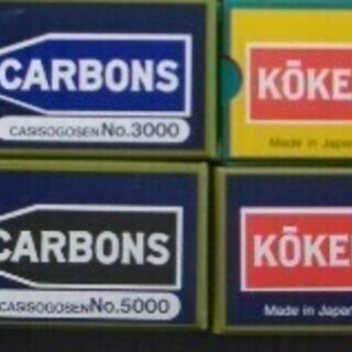 コウケントーの治療器用カーボン　正規商品　新品　組み合わせ自由　10箱1セット　1箱　10本入り