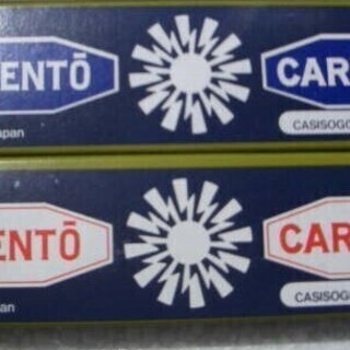 コウケントーの治療器用カーボン　正規商品　新品　組み合わせ自由　10箱1セット　1箱　10本入り