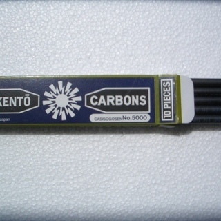 コウケントーの治療器用カーボン　正規商品　新品　組み合わせ自由　10箱1セット　1箱　10本入り