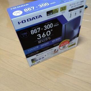 iodata WN-AX1167GR2wifiルーター