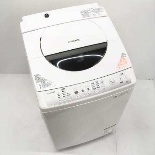 中古 全自動洗濯機 東芝 ZABOON 9.0kg AW-90SDM 2013年製 自動お掃除搭載 ピュアホワイト 6ヶ月保証付き