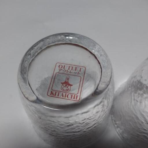 終了キタイチグラス閲覧ありがとうございます Ranniwa 帯広の食器 コップ グラス の中古あげます 譲ります ジモティーで不用品の処分 終了キタイチグラス閲覧ありがとうございます Ranniwa 帯広の食器 コップ グラス の中古あげます 譲ります ジモティーで不用品の処分