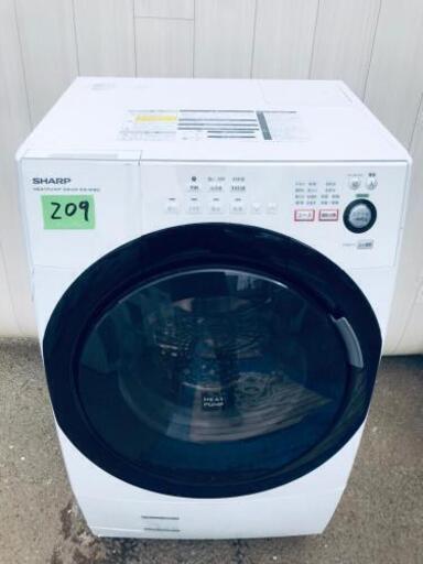 209番 SHARP✨ドラム式電気洗濯乾燥機✨ES-W90-WL‼️