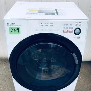 209番 SHARP✨ドラム式電気洗濯乾燥機✨ES-W90-WL‼️