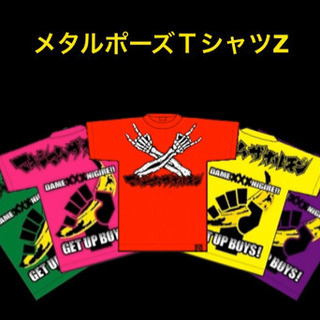 マキシマム ザ ホルモンTシャツ　緑S