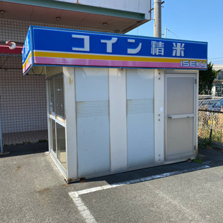 ISEKI コイン精米機(中古)