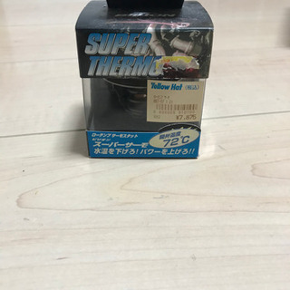 新品　ビリオン　ローテンプサーモ　1j 2j