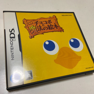 中古　チョコボと魔法の絵本　DS ゲーム　ソフト