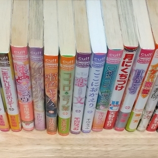 cultコミックス、恋愛MAX　ティーンズラブ系のコミックス色々あります。