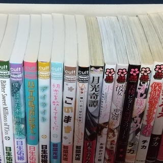 cultコミックス、恋愛MAX　ティーンズラブ系のコミックス色々あります。