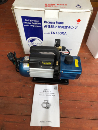 イチネンTASCO 高性能ツーステージ真空ポンプ TA150XA