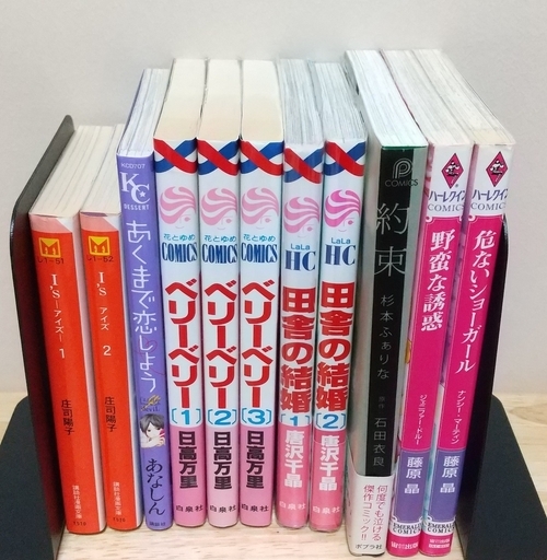 まぜこぜ読み切り完結コミック ゆき 茨木のマンガ コミック アニメの中古あげます 譲ります ジモティーで不用品の処分 まぜこぜ読み切り完結コミック ゆき 茨木のマンガ コミック アニメの中古あげます 譲ります ジモティーで不用品の処分