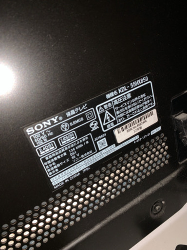 SONY フルHD55型液晶テレビ
