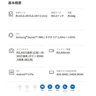 Galaxy A7 ブルー 64 GB SIMフリー　新品　残債なし