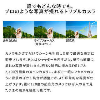 Galaxy A7 ブルー 64 GB SIMフリー　新品　残債なし