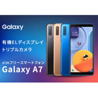 Galaxy A7 ブルー 64 GB SIMフリー　新品　残債なし