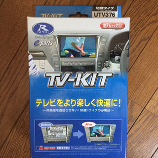 データシステム  TV-KIT テレビキット MAZDA マツダ...