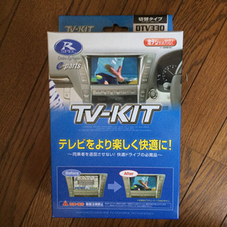 データシステム  TV-KIT テレビキット MAZDA マツダ...