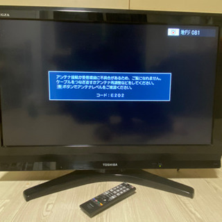 [高円寺近辺] 東芝REGZA 32型液晶テレビ 32C8000...